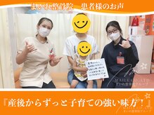 まいれ鍼灸院整骨院 整体院 大津市膳所院/☆お客様のお声/産後骨盤矯正☆