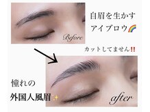 ビューティーラッシュ あべの店(BEAUTY LASH)/ハリウッドブロウリフト