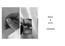 ヨヘン 芦屋店(YoHen)