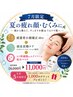 【7月限定★食いしばり・むくみ】頭蓋骨小顔矯正＋頭皮炭酸＋幹細胞マスク