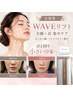 【小顔施術人気NO1】最新マシンで全顔アタック(全顔+首)¥35000→¥23000☆