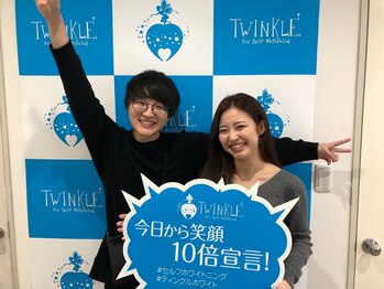 ティンクルホワイト 上尾店/カップルホワイトニング