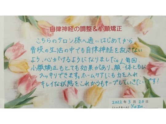 コモレビ様へ 使い切れ