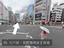 ポムポム 上野御徒町(Pom-Pom)/05. 大戸屋・星野珈琲前を直進