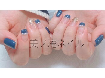 美ノ庵ネイルサロン メトロポリタン前店/