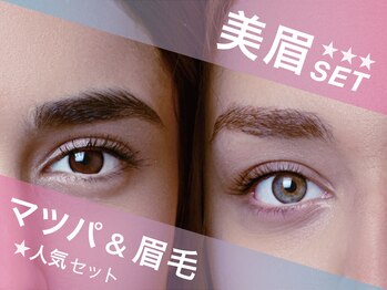 クルワートル デフィ/まつげも眉毛も可愛い★美眉SET