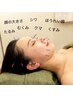 【100本以上の鍼を打つマロン鍼】根本から肌質を変える肌質改善美容鍼¥13,000