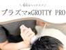 【育毛促進＆血流改善】分け目や毛量・ハリが気になる方へ♪眼精疲労も