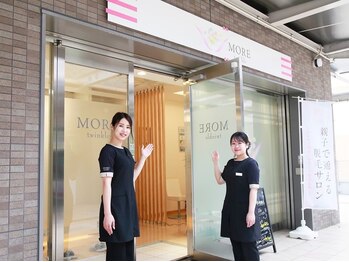 モア トゥインクル 緑井店(MORE twinkle)/エントランス