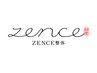 【8月中限定クーポン】本格整体（姿勢診断×動作分析付き）　4500円