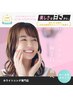 【白レベル★★★】プレミアム歯科ホワイトニング＋プロの歯ブラシ￥9850円→