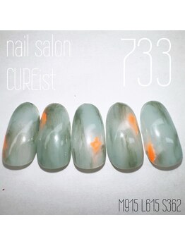 キュアイスト 所沢店(CUREist)/