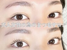 アイラッシュサロン ココ(CoCo)