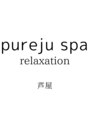 ピュアージュスパ(pureju spa)/hitomi