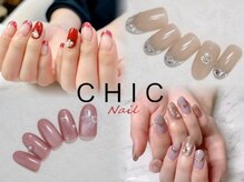 シックネイル(CHIC nail)
