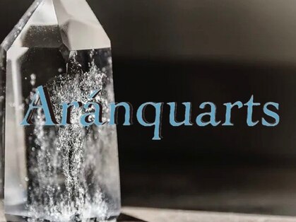 アランクォーツ(aranquarts)の写真