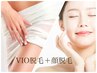 No3【顔脱毛＋VIO脱毛】事前処理不要VIO &nbsp;20300→再来も13900