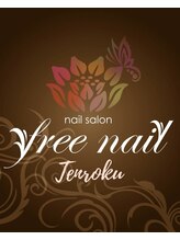フリーネイル 天六店(free nail)&nbsp;平太 Jr. ネイリスト