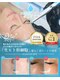 マリナビューティーサロン(Malina BEAUTY SALON)の写真/【★生ヒト幹細胞導入】毛穴レス韓国艶肌に！◎エステ版ダーマ・リゼネレートでナノレベルの肌質改善
