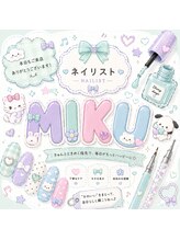 セレニティ(serenity)&nbsp;MI KU