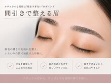 ザ サロン ステラ 五反田(THE SALON stella)の雰囲気（【骨格調整/ブロウマッピング】黄金比に沿って整いトレンド眉に）