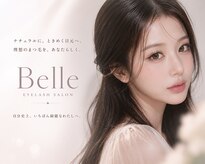 ベル(BELLE)