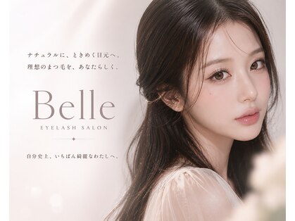 ベル(BELLE)の写真