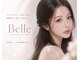ベル(BELLE)の写真