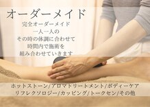 こもれびすと