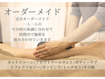こもれびすとの写真