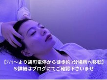 夢ココチ(夢cocochi)