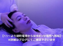 夢ココチ(夢cocochi)