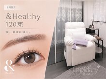 ラピダリー(Lapidary)