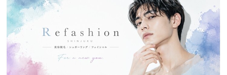 リファッション 新宿店(Refashion)のサロンヘッダー