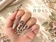 コクアネイル(kokua.nail)の写真
