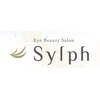 シルフ 石橋店(Sylph)ロゴ