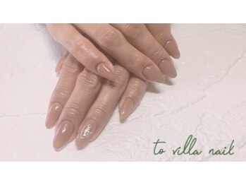 トゥ ビラ(to Villa)/秋先取り