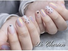 ルシェリア(Le Cherien)/