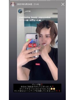 ホワイトニングビューティー 名古屋栄店(WHITENING BEAUTY)/セルフホワイトニング