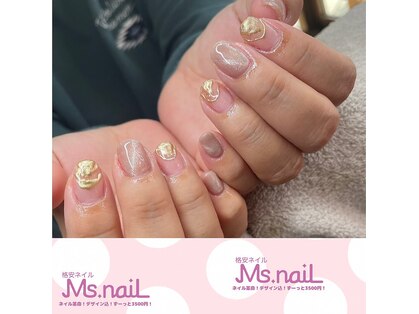 ミスネイル あがり浜店(Ms.naiL)の写真