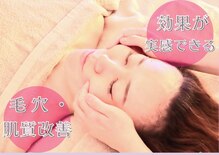 ねこもみ 札幌