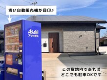 リボディ(ReBody)の雰囲気（運転が苦手な方でも広い駐車スペースで◎）