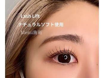 サロン ド スムウ(salon de SUMUU.)/まつげパーマ