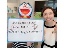 アフリオーラ はなみずき店(affriolant)/お客様の声