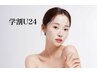 【学割U24】光フェイシャル ¥5000→¥3500