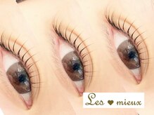 レミュ(Les mieux)