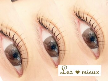 レミュ(Les mieux)