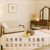 フルールクレール 駒込店