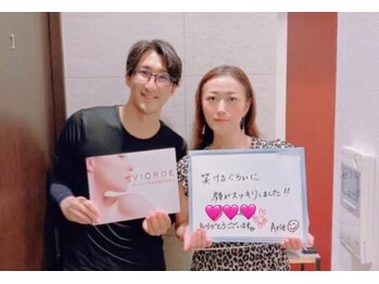 ヴィオーデ美容整体サロン 恵比寿店/恵比寿で小顔矯正と骨盤矯正ケア