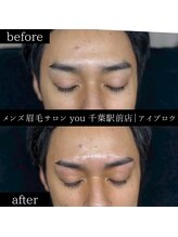 ユー 千葉駅前店(you)/メンズ眉毛/メンズ眉/千葉駅